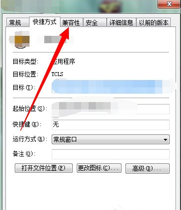 win7配色方案basic怎么改回