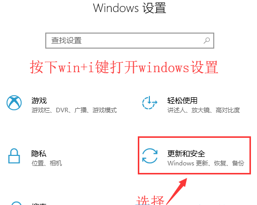 Win10系统无法安装软件怎么办？