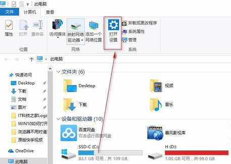 Win10网络适配器怎么选择