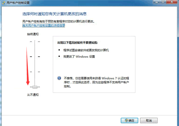 QQ远程系统权限原因,暂时无法操作