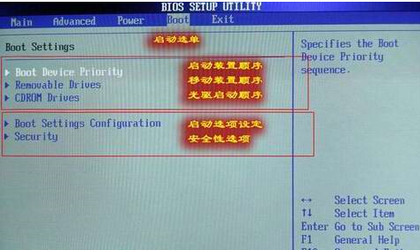 进BIOS设置硬盘启动顺序