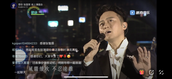 破壁场景限制，酷狗创造沉浸式live深体验