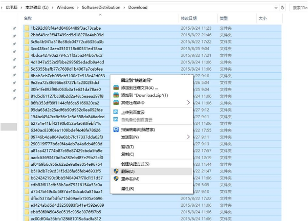 删除安装过的Win10更新补丁