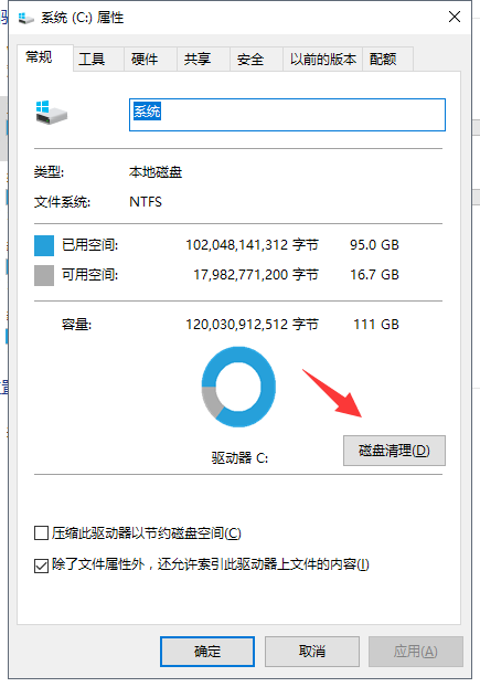 删除安装过的Win10更新补丁