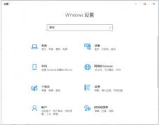 Win10电脑的使用痕迹怎么清除？