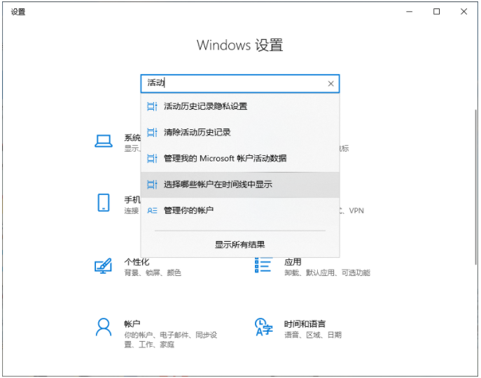 Win10电脑的使用痕迹怎么清除？