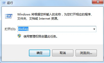 win7关闭3d加速