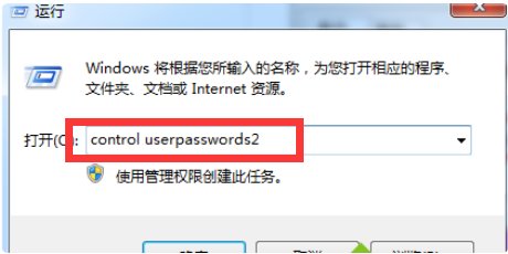 开机一直正在启动Windows