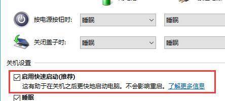 Win10无法升级到21H1新版本