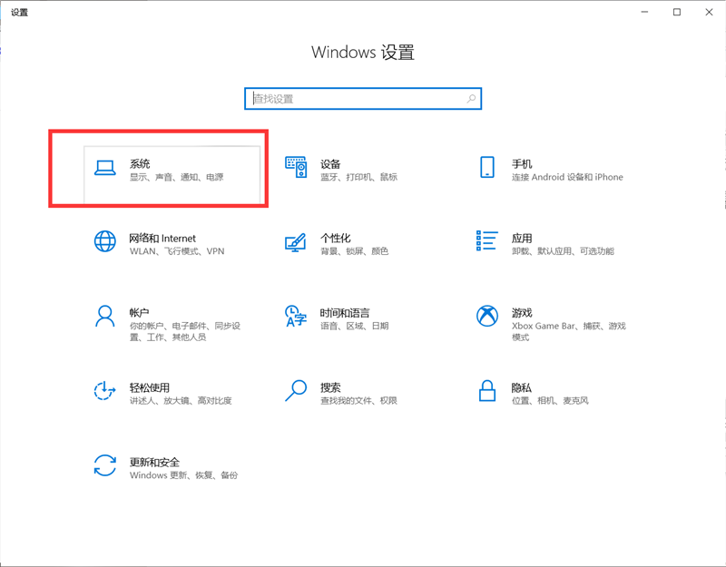 微软Win10 KB5001330安装失败怎么办？