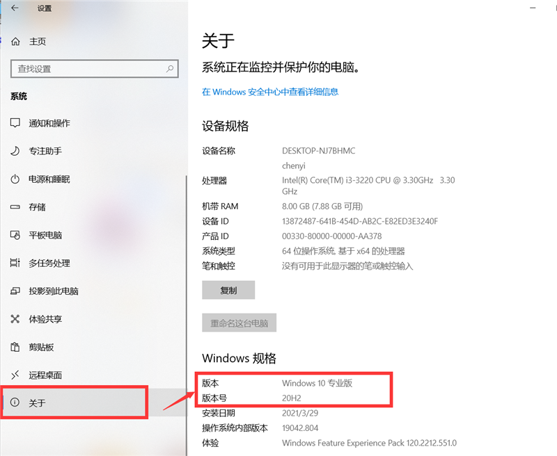 微软Win10 KB5001330安装失败怎么办？