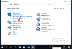 怎么解决Win10的连接属性是空白的？