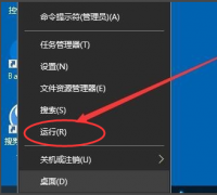 Win10电脑怎么打开regedit注册表编辑窗口？