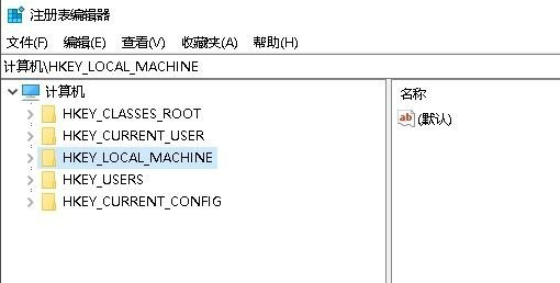 Win10电脑怎么打开regedit注册表编辑窗