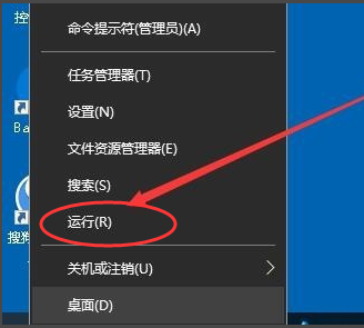 Win10电脑怎么打开regedit注册表编辑窗