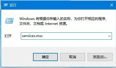 Win10无法开启网络发现