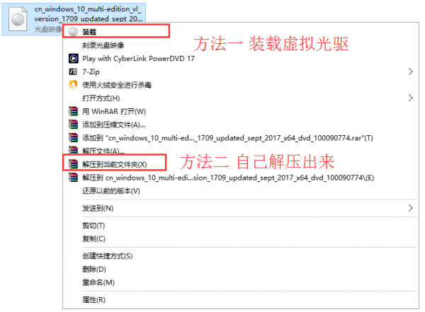 Win7怎么重装系统变成Win10