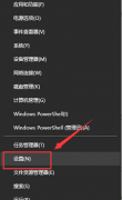 Win10找不到输入设备怎么办？