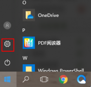 Win10怎么隐藏右下角图标？