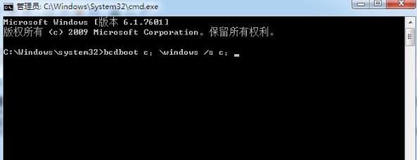 Win7系统怎么删除100M隐藏分区