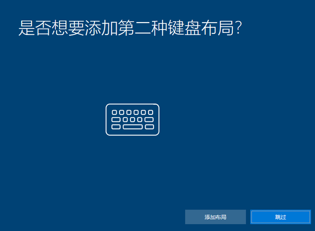 Win10 20h2 u盘安装教程