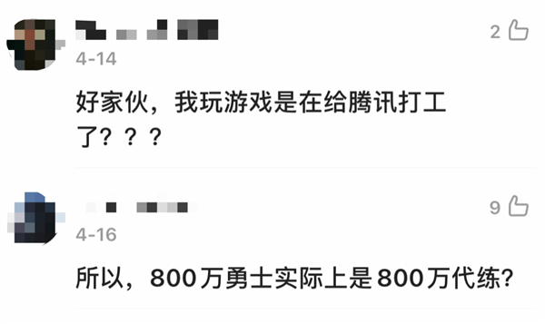 腾讯游戏这波起诉！捅了玩家们的马蜂窝