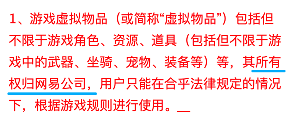 腾讯游戏这波起诉！捅了玩家们的马蜂窝