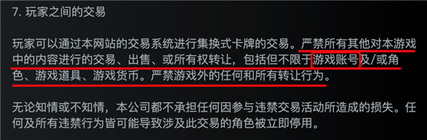 腾讯游戏这波起诉！捅了玩家们的马蜂窝