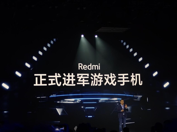 大厂入场！Redmi正式进军游戏手机：兼顾游戏、日常使用