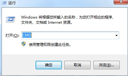 Win7内部版本7601副本