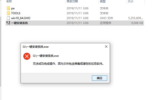 Win7内部版本7601副本