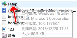 Win10镜像安装教程