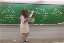 韩国女数学老师走红 网友：老师我想学数学