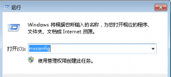 Win7加载dll文件失败怎么办