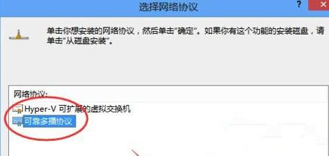 Win10系统升级后所有网页都打不开