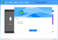 鸿蒙系统手机怎么回退到稳定版的EMUI 11.0系统？鸿蒙系统回退到EMUI系统详细教程