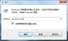 Win10系统网络和共享中心没有响应是什么原因？