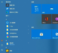 Win10如何配置JDK环境？