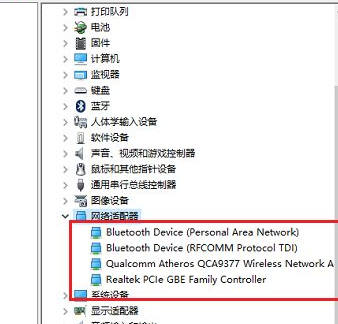 Win10系统电脑无线网络列表找不到了怎