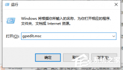 Win7远程关机的命令和设置办法详细介绍