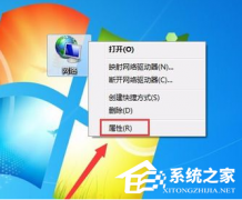 Win7无线网络连接不见了怎么办？