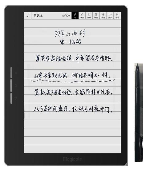 教育智能硬件迎来新发展，腾讯教育联合生态伙伴助力教育生态共建共享