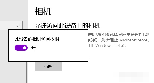 USB连接手机摄像头