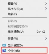 Win7图标异常怎么办？