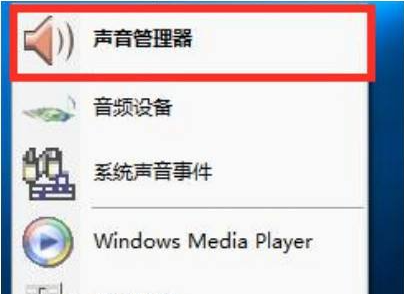 Win10电脑扬声器没声音解决方法