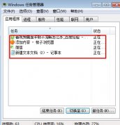 Win7电影画面不连贯卡顿怎么办？