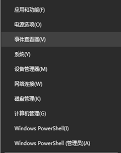 Win10 21H1系统下玩游戏怎么禁用输入法？