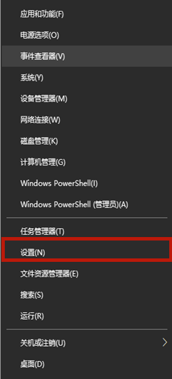 Win10 21H1系统玩游戏禁用输入法