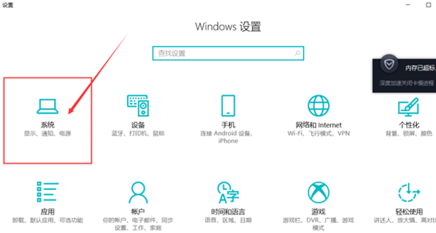 Win10电脑屏幕往左偏怎么办?