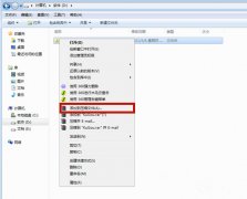 Win7系统下怎么操作将文件夹压缩到最小？